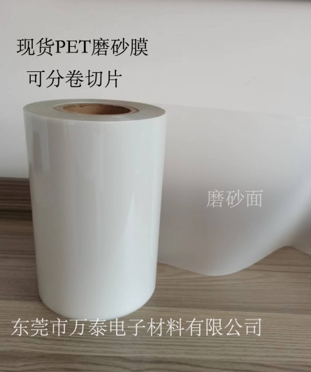 辦公室玻璃隔斷磨砂膜你了解嗎？
