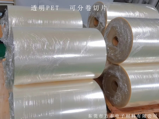 PET材質(zhì)是什么材料，有什么用途？